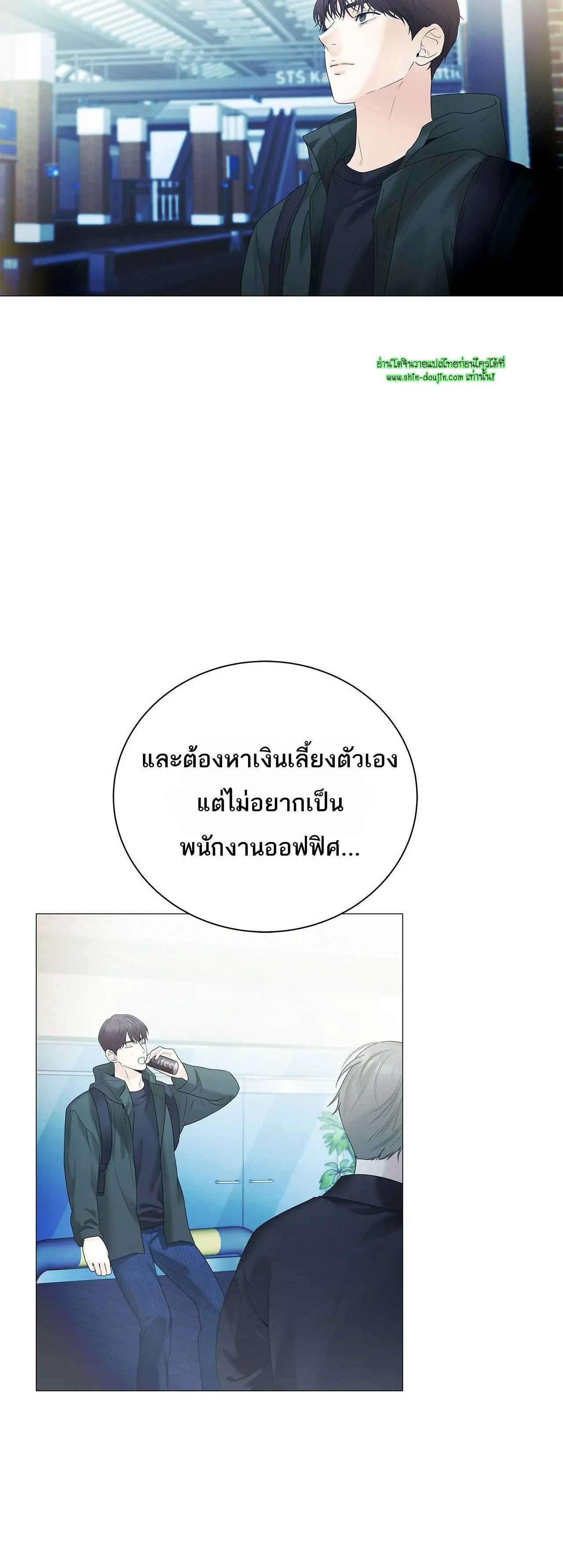 The Melancholic Conman EP 15